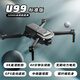 2024 new obstacle avoidance drone night vision 8k high-definition aerial camera professional-grade adult large remote-controlled aircraft 16K blue light-20 kilometers picture transmission - ultrasonic obstacle avoidance Intelligent function - night vision aerial photography one-click return Starter package: dual battery