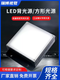 Machine vision square light source CCD light source industrial detection led lighting industrial camera light source controller customization 520*520 default delivery white light industrial interface