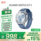 HUAWEI Huawei GT 5 Topaz Blue 46mm Smart Watch Emotional Health Assistant Xuanji Perception System Low Price GT6 Field Green Same Style
