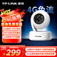 TP-LINK 4G camera has free unlimited traffic for life, 4 million full-color night vision, 360-degree panoramic indoor home surveillance, no recharge and no wifi connection required IPC44AW-F4GE
