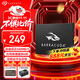 希捷（SEAGATE）256GB SSD固态硬盘SATA3.0接口 台式机笔记本电脑硬盘 读速高达540MB/s 希捷酷鱼