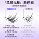 BHBN false eyelashes glue-free self-adhesive natural simulation Korean style 2025 new white moonlight eyelashes swollen eye bubbles suitable for novices