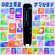 AIXUEBANG HKUST ai technology offline point-reading pen for primary school students, junior high school students, universal micro-chat interactive English dictionary pen, general subject search question learning machine scanning translation pen, intelligent scanning electronic dictionary, black 4G offline learning + explanation by famous teachers + search question analysis + micro-chat interaction
