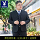 Playboy (PLAYBOY) plus size suit men's suit plus fat plus fat business formal suit jacket wedding dress casual two-button large size black single suit top + tie XL /175 recommended 120-140Jin Jin equals 0.5 kg