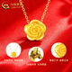 CHINA GOLD 18K gold necklace women's versatile rose pendant jewelry Valentine's Day birthday gift for girlfriend and wife 18K rose pendant free S925 chain