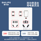 SAILiPU 16a high-power multi-function socket 86 type concealed one-open fourteen-hole socket household kitchen multi-hole socket with switch one-open fourteen holes 10A+16A
