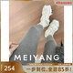 MEIYANG comic leg leggings, tailorable, brushed, warm, slimming, slimming, slimming, winter style, gray M