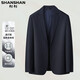 SHANSHAN Shanshan high-end suit men's spring and autumn new style middle-aged business casual men's single-clothes suit jacket, navy blue, upgraded fabric, no ironing, anti-wrinkle, crisp L (175/92A)