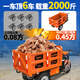 Greener (GREENER) electric engineering tricycle for construction sites, hydraulic self-unloading heavy-duty dump truck, agricultural concrete heavy-duty cavalry. The first 20 customers who place an order will receive a complete vehicle inner tube/unlimited model.
