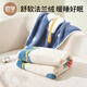 OUYUN baby quilt autumn and winter children's flannel blanket kindergarten quilt plus velvet thick blanket Magic 140