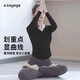 Shuangxiu black slimming yoga wear for women 2025 new long-sleeved and beautiful Pilates training wear sports top fitness suit black top + dove gray pants set M 100-110