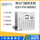 Bay Fire Door Monitor Monitoring Alarm Host Monitoring Host Module Door Closer GST-FH-N8001 Host