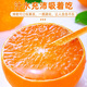 Jingmi Xiangshan Red Beauty Citrus, net weight 1.3Jin Jin equals 0.5kg, 4 pieces, single fruit 140g + Ehime jelly orange source straight hair