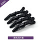 AiChoice seamless crocodile clip makeup plate hair and hair clip face wash styling hair salon clip perm and dye clip bangs clip duckbill clip off-white + black 4-piece set