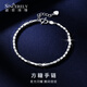 Shengshi Qiyuan pt950 platinum bracelet for women platinum bracelet new style sparkling sugar cube bracelet birthday gift for girlfriend Bracelet 6.3g thick 2.3mm long 16.5-19cm adjustable