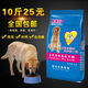 Energy grain Sichuan Eastern hound dog food, general natural food for small puppies and adult dogs, 5kg, calcium supplement milk cake for medium and large dogs, 40Jin, Jin is equal to 0.5kg, nutritious high calcium dog food, 20kg, 40Jin, Jin is equal to 0.5kg