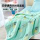 JIEBO maternal and infant category A 100% Xinjiang long-staple cotton six-layer gauze towel quilt gauze blanket baby blanket quilt 80*100cm