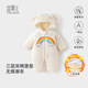 Yishuanger baby jumpsuit autumn and winter warm baby outing clothes for boys and girls cotton-padded jacket apricot rainbow bridge 90cm