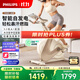 Philips Home Spinning Bike Intelligent Self-Powered Fitness Equipment Weight Loss Sports Indoor Bike Little Golden Deer 3102B