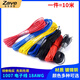 ZAVE wire harness tinned copper wire PVC electronic wire 3239 silicone temperature resistant 200 degrees/22awg/black (10 meters)