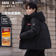 YAYA down jacket for men and women, time and space Daoyu series short hooded winter three-proof heat storage thickened warm jacket