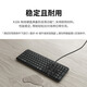 罗技（Logitech）K106 键盘 有线键盘 办公键盘 紧凑型 黑色
