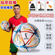 High-looking campus new model, upgraded and thickened Qatar World Cup No. 5 ball genuine football standard football red striped football Qatar World Cup No. 5 genuine naked ball