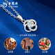 Lao Fengxiang PT950 platinum four-leaf clover pendant women's platinum necklace Mid-Autumn Festival birthday gift for girlfriend and wife Platinum four-leaf clover pendant about 1.3 free silver chain + brand gift box