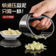 Muke stainless steel manual ring garlic press garlic minced garlic artifact garlic mashing scoop home kitchen garlic mincing tool ring garlic press 1 piece