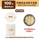 MAXCOOK steamer paper liner steamed bun paper steamed bun paper non-stick disposable 100 sheets diameter 18cm MCPJ1658