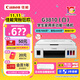 Canon G3810 large-capacity refillable ink printer, printing, copying and scanning all-in-one home, home, student homework and office color inkjet ink tank mobile phone wireless connection G3810 white 3in1-wireless printing-7000 pages official standard configuration