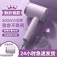 Xiaomi white hair dryer for student dormitories 800w hair care low power household hair dryer foldable hair dryer quick drying lavender 800W dormitory-specific model