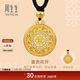Chow Sang Sang pure gold inlaid diamond necklace, ancient gold flower blooming wealth pendant with rope, 94046Z price 70 cm