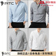 PITC international light luxury business stand collar new shirt men's spring and autumn cotton long-sleeved simple white inch shirt Henry collar youth light blue L