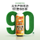 Jingdong-made German-style wheat craft whole-wheat beer 500ml*12 full box with rich wheat aroma