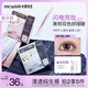 Mr. Wish Glue False Eyelashes 2025 New Segmented Supernatural Simulation Soft Eyelashes Smooth Oxygen Eyelashes 32 Clusters