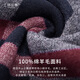 Shanghai Story 100% Wool Scarf Autumn and Winter Gift for Boyfriend Dad Christmas Birthday Gift Men’s Practical Thickened Scarf Gift Box