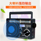 Panda (panda) T-09 old traditional large desktop full-band (USB SD TF card) elderly plug-in card audio semiconductor dry battery AC and DC radio