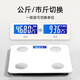 Mijia APP Body Fat Scale Weight Scale Electronic Scale Home Weighing Scale Special for Weight Loss Intelligent Accurate Charging Health Scale Electronic Body Fat Scale Hot Model Mijia APP Body Fat Scale - Rechargeable