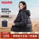 YAYA (YAYA) Women's Short Down Jacket 2025 Winter New Hooded Versatile Korean Style Small Bread Jacket Black L