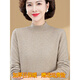 KING DEER Autumn and Winter New Middle-aged and Elderly Half-Turtle Collar Cashmere Sweater Women's Sweater Thick Bottoming Loose Knitted Large Size Short Bottoming Camel XL 115Jin Jin equals 0.5kg -130Jin Jin equals 0.5kg