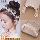 Shui Yunmiao children's New Year crown tiara girls headband New Year princess crown hair accessories flower girl hairband girl hairpin flower white flower pearl hairband