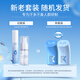 Jingzhou tetrachlorohydroxyaluminum zirconium antiperspirant lotion upgraded armpit fox deodorant body refreshing set for smelly men and women 60ml