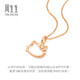 Chow Sang Sang Hello Kitty Hollow Pendant Sanrio 18K Gold Pendant 88465P Pricing