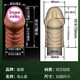 Mace condom enlarges, thickens, perverts and lengthens condom with fake glans cover 2cm couple flirting desire tool one mace condom sex toy couple bed love tool co-sex toy sm sex prop penis condom bed sexual aid tool love stimulator