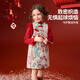 ASK JUNIOR New Chinese style children's skirt winter children's cheongsam dress girls vest skirt New Year's greetings clothing national fashion New Year's clothing