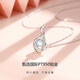 GIEVSZHE PT950 Platinum Necklace I Love You Necklace Women's Pendant Valentine's Day Birthday Gift for Girlfriend and Wife Light Luxury Style - Inlaid with Flawless Moonstone
