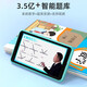 Ruizu H9 pocket learning machine for general subjects from first grade to high school, synchronous reading and re-reading of word memorization tools for students, blue, upgraded model, pre-exam sprint + synchronous training of general subject textbooks + photography