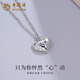 Lao Fengxiang PT950 platinum crushed ice love chain for women sweet winding pendant jewelry birthday gift for girlfriend and wife Platinum crushed ice love chain about 5.7g
