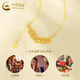 CHINA GOLD 18K Gold Crushed Ice Five Emperors Coin Necklace Women's New Coin Valentine's Day Birthday Gift for Girlfriend and Wife 18k Five Emperors Coin Necklace About 1.3g Brand Gift Box